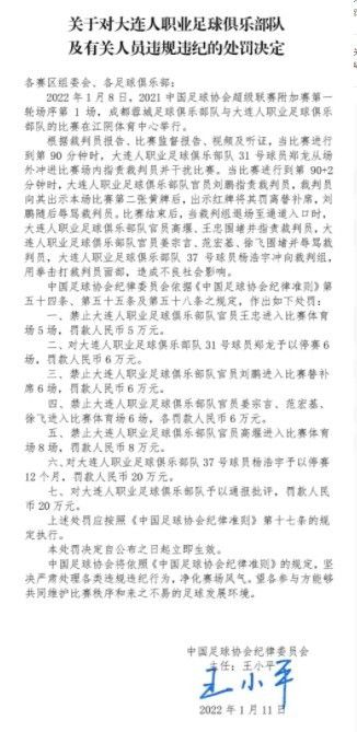 主力前锋萨拉赫在本赛季已经打入了10球，是队内的头号射手。